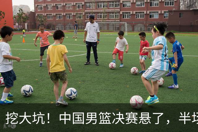 挖大坑！中国男篮决赛悬了，半场落后19分，原因揭晓 2数据拉胯！