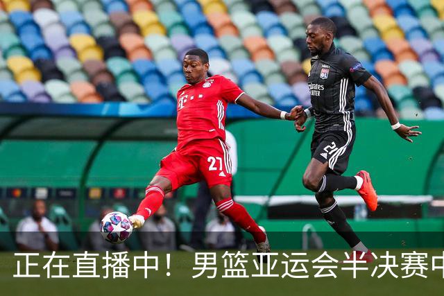 正在直播中！男篮亚运会半决赛中国男篮对阵日本，赢的将和韩国争冠